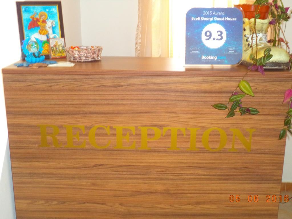 Sveti Georgi Guest House Sozopol Bagian luar foto